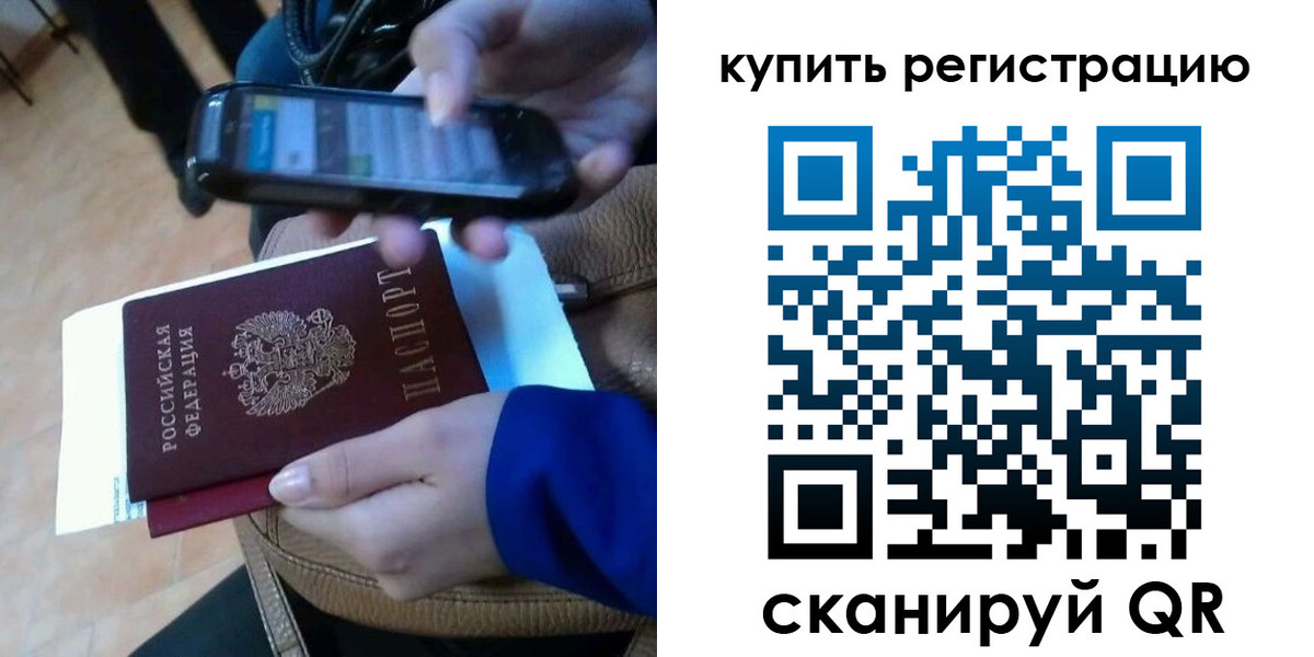 регистрация для школы в Тамбовской области