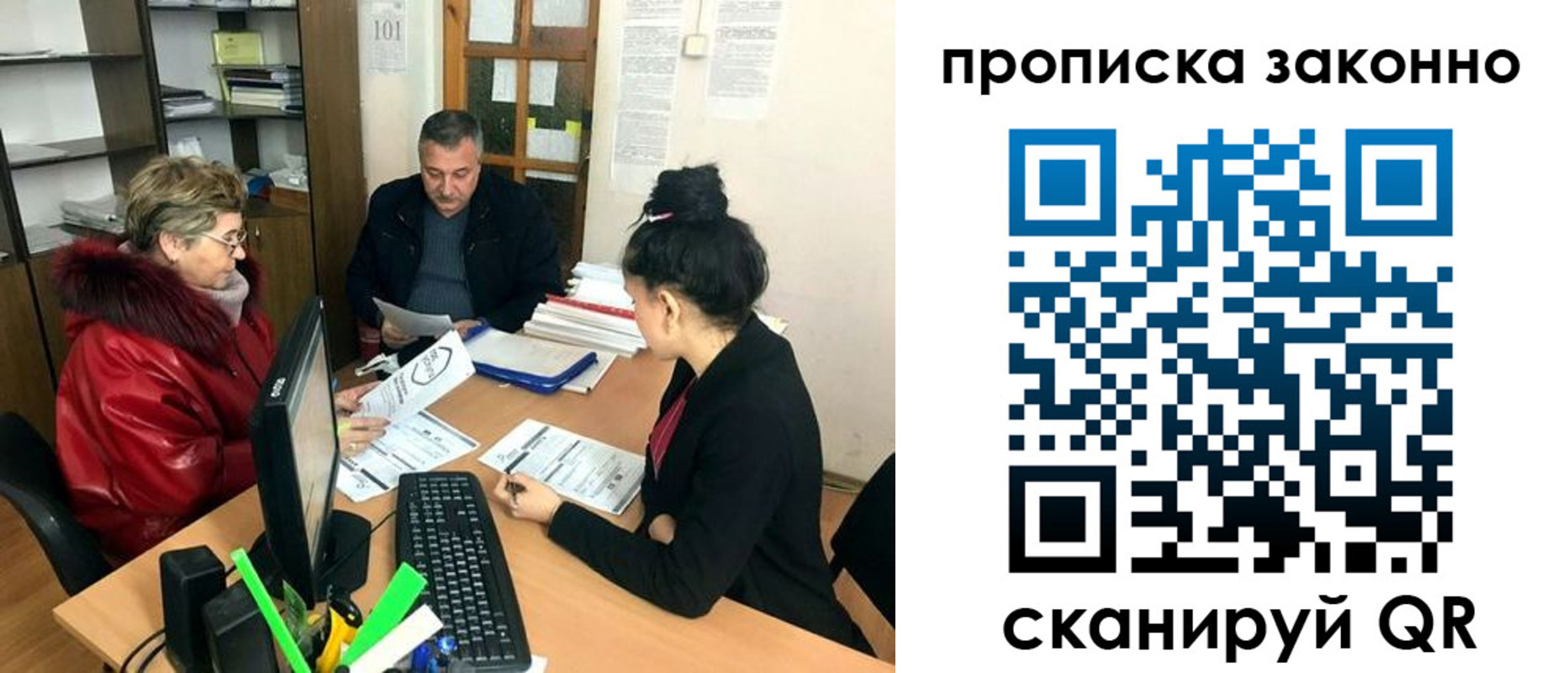 найти адрес прописки в Тамбовской области