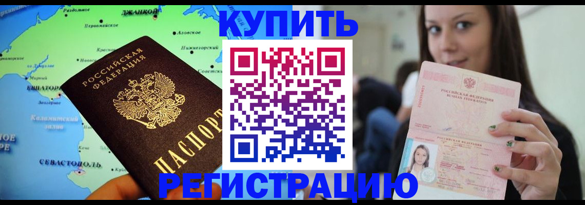 регистрация для дет. сада в Тамбовской области