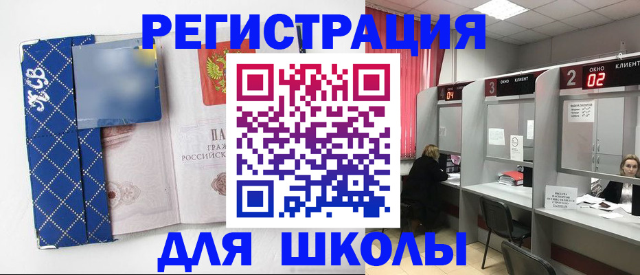 временная регистрация в квартире в Тамбовской области